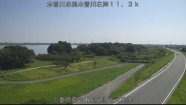 木曽川 西川のライブカメラ|三重県桑名市のサムネイル