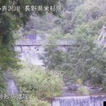 小赤沢 第13号砂防堰堤のライブカメラ|長野県栄村のサムネイル