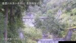 小赤沢 第13号砂防堰堤のライブカメラ|長野県栄村のサムネイル