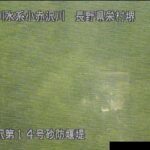 小赤沢 第14号砂防堰堤のライブカメラ|長野県栄村のサムネイル