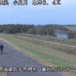 小貝川 藤代防災ステーションのライブカメラ|茨城県取手市のサムネイル