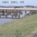 小貝川 文巻水位観測所のライブカメラ|茨城県龍ケ崎市のサムネイル