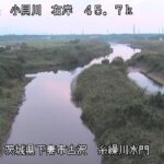 小貝川 糸繰川水門のライブカメラ|茨城県下妻市のサムネイル