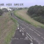 小貝川 常総市水海道山田町のライブカメラ|茨城県常総市のサムネイル