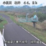 小貝川 柳原樋管のライブカメラ|茨城県下妻市のサムネイル