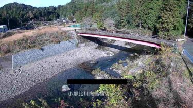 小那比川 向島橋のライブカメラ|岐阜県関市