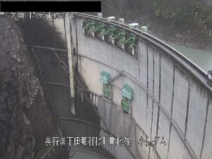 長野県松川町 小渋川 小渋ダム全景のライブカメラ