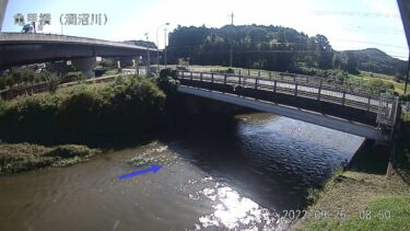 涸沼川 亀甲橋のライブカメラ|茨城県笠間市