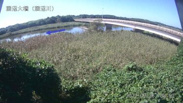 涸沼川 涸沼大橋のライブカメラ|茨城県茨城町