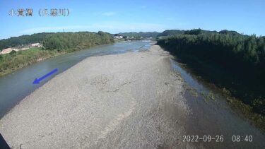 久慈川 小貫橋のライブカメラ|茨城県常陸大宮市