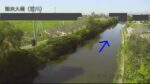 前川 潮来大橋のライブカメラ|茨城県潮来市のサムネイル