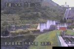 三国川 減勢池 （ダム放流状況）のライブカメラ|新潟県南魚沼市のサムネイル