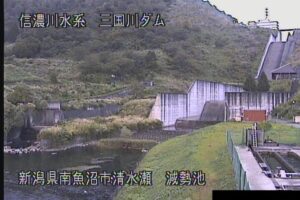 新潟県南魚沼市 三国川 減勢池 （ダム放流状況）のライブカメラ