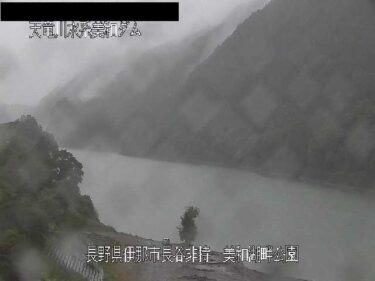 美和ダム ダム湖畔公園のライブカメラ|長野県伊那市