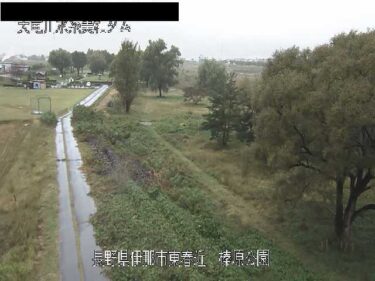 美和ダム 榛原公園のライブカメラ|長野県伊那市