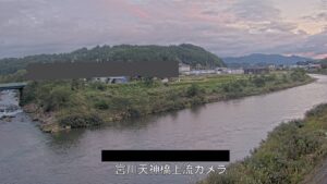 岐阜県高山市 宮川 天神橋上流のライブカメラ