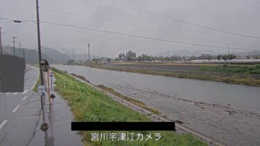 宮川 宇津江のライブカメラ|岐阜県高山市