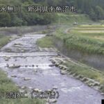 水無川 大倉橋上流のライブカメラ|新潟県魚沼市のサムネイル