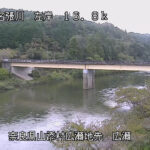 名張川 広瀬のライブカメラ|奈良県山添村のサムネイル