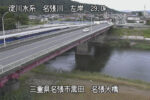 名張川 名張大橋のライブカメラ|三重県名張市のサムネイル