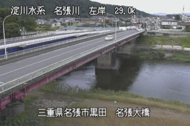 名張川 名張大橋のライブカメラ|三重県名張市