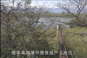 岐阜県海津市 長良川 長良成戸水位観測所のライブカメラ