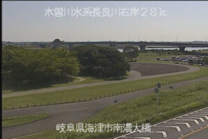 岐阜県海津市 長良川 南濃大橋のライブカメラ
