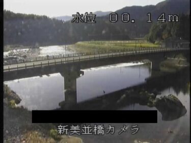 長良川 新美並橋のライブカメラ|岐阜県郡上市