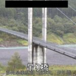 長島ダム 吊り橋のライブカメラ|静岡県川根本町のサムネイル