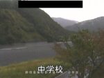 長島ダム 中学校のライブカメラ|静岡県川根本町のサムネイル