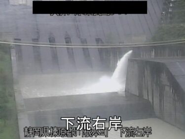 長島ダム 下流右岸のライブカメラ|静岡県川根本町