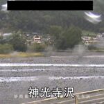 長島ダム 神光寺沢のライブカメラ|静岡県川根本町のサムネイル