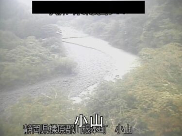 長島ダム 小山のライブカメラ|静岡県川根本町