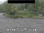 長島ダム 両国橋のライブカメラ|静岡県川根本町のサムネイル