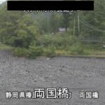 長島ダム 両国橋のライブカメラ|静岡県川根本町のサムネイル