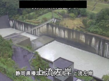 長島ダム 上流左岸のライブカメラ|静岡県川根本町