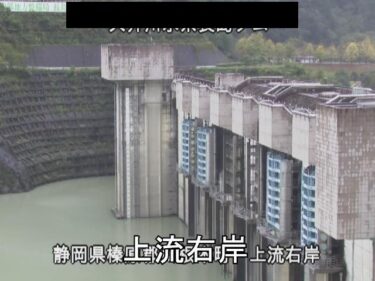 長島ダム 上流右岸のライブカメラ|静岡県川根本町のサムネイル