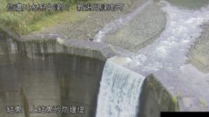 新潟県津南町 中津川 上結東砂防堰堤のライブカメラ