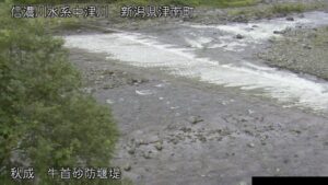 新潟県津南町 中津川 牛首砂防堰堤のライブカメラ
