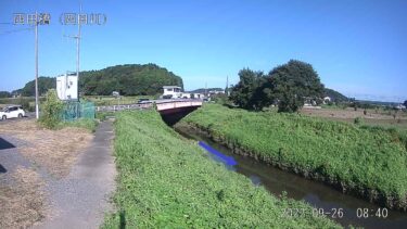 西田川 西田橋のライブカメラ|茨城県水戸市