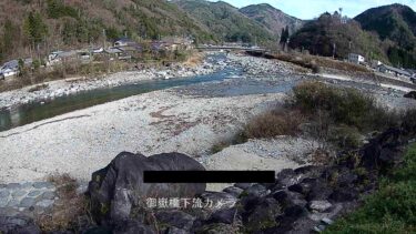 大洞川 御嶽橋下流のライブカメラ|岐阜県下呂市