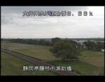 大井川 源助橋のライブカメラ|静岡県藤枝市のサムネイル