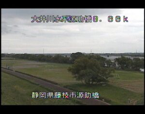 静岡県藤枝市 大井川 源助橋のライブカメラ