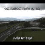 大井川 稲荷のライブカメラ|静岡県島田市のサムネイル