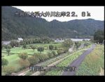大井川 神座南のライブカメラ|静岡県島田市のサムネイル
