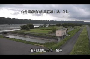 静岡県島田市 大井川 横井のライブカメラ