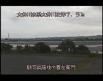 大井川 善左衛門のライブカメラ|静岡県藤枝市のサムネイル