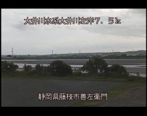 静岡県藤枝市 大井川 善左衛門のライブカメラ