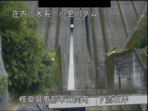 岐阜県恵那市 小里川ダム 下流右岸のライブカメラ