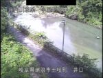 小里川 井口のライブカメラ|岐阜県瑞浪市のサムネイル